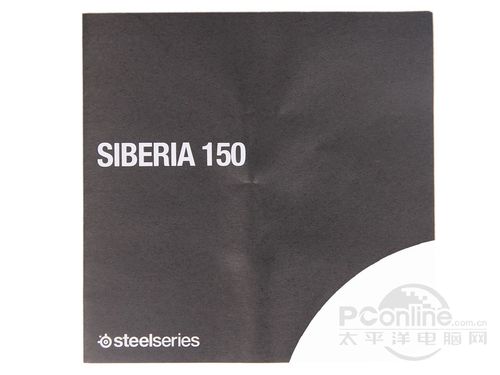 SteelSeries SIBERIA150