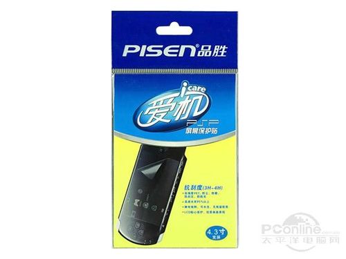 品胜PSP屏幕保护贴（4.3寸宽屏）