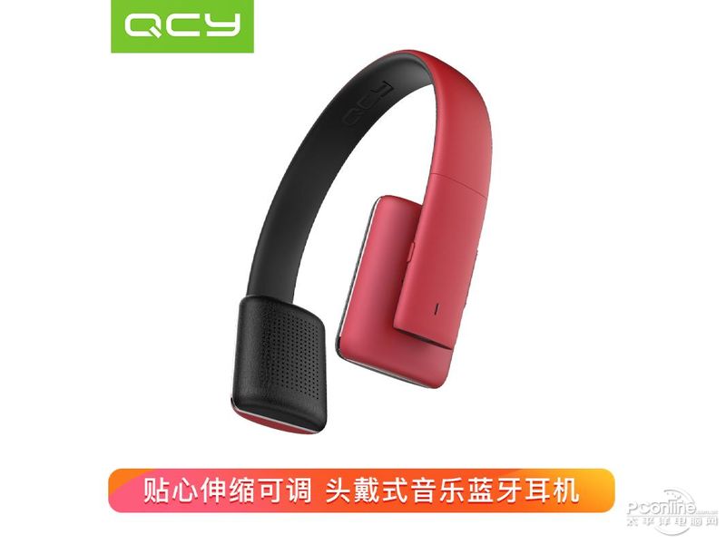 QCY QCY50