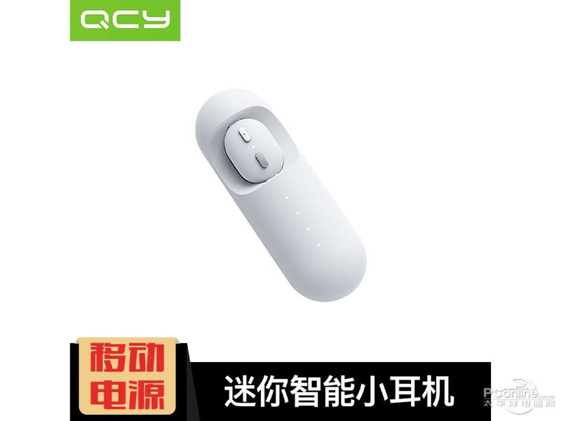 QCY MINI1 外观