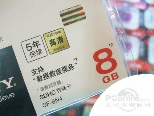 索尼 SF-8N4(8GB)