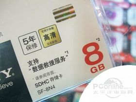  SF-8N4(8GB)