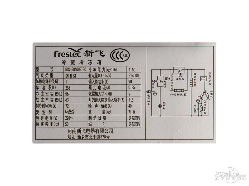 ·BCD-286QHGT8Cͼ