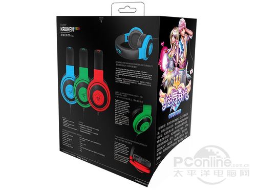 Razer 北海巨妖(魔彩版)