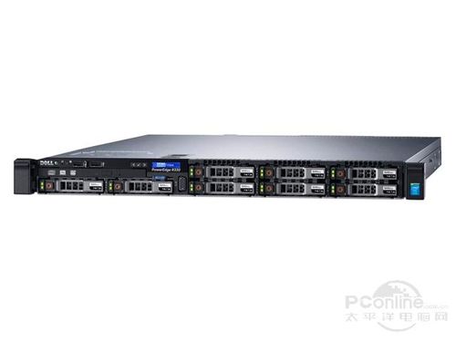 戴尔PowerEdge R330 机架式服务器(Xeon E3-1230 v5/8GB/1TB)