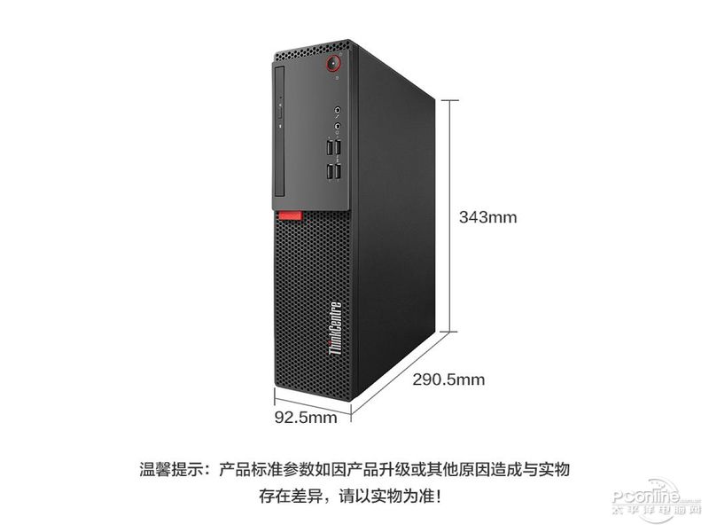 ThinkCentre E75S(0QCD)ͼ