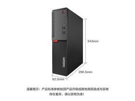 ThinkCentre E75S(0QCD)