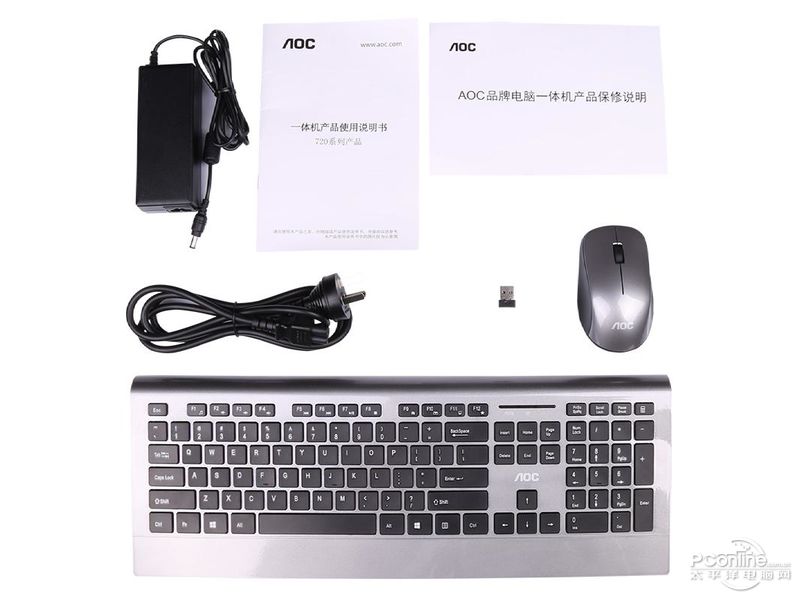 AOC AIO720(i5-7400/8G/240G/集显)