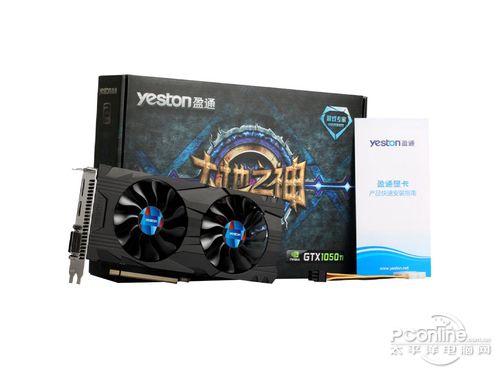 盈通 GTX1050Ti-4G D5 GA