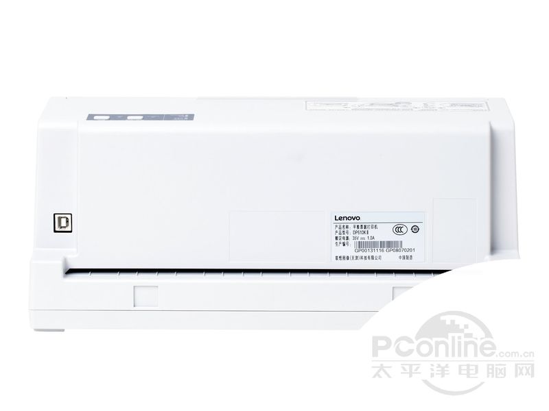 联想DP610KII