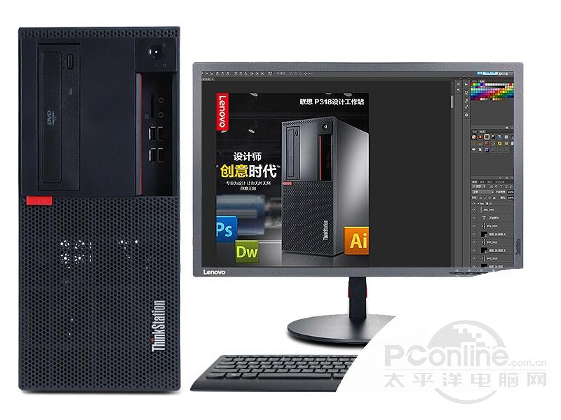 ThinkStation P318(i7-7700/8GB/1TB/P2000)ͼ