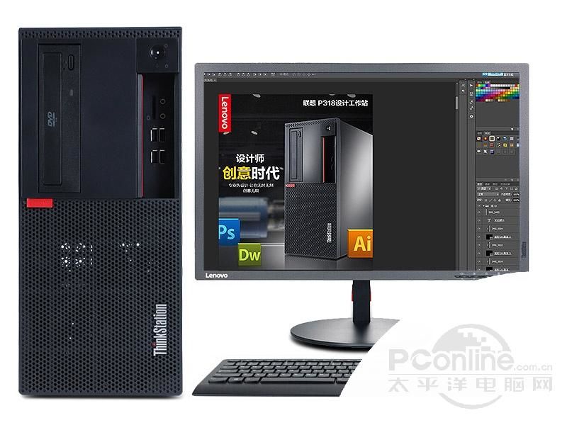 联想ThinkStation P318(i7-7700/8GB/1TB/P2000)