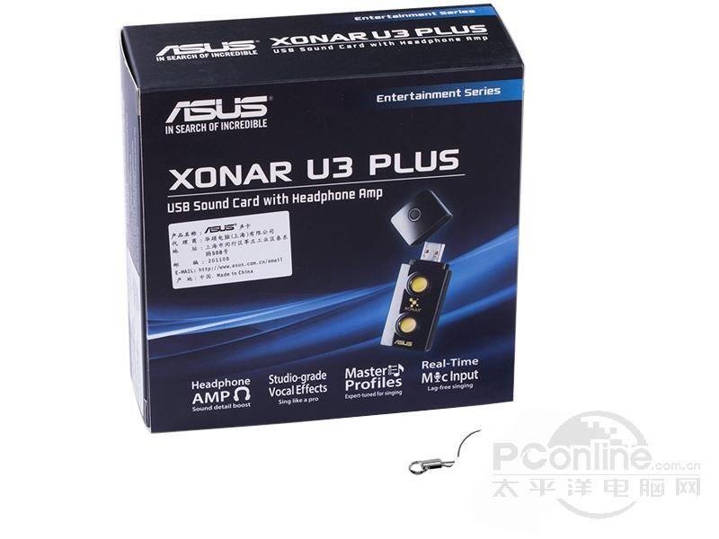 华硕 Xonar U3 Plus