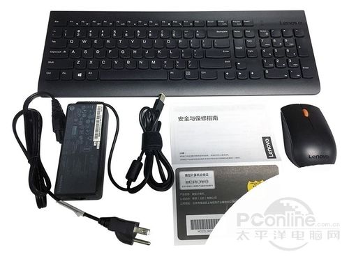 联想AIO 520C(i3 8100T/4GB/256GB)