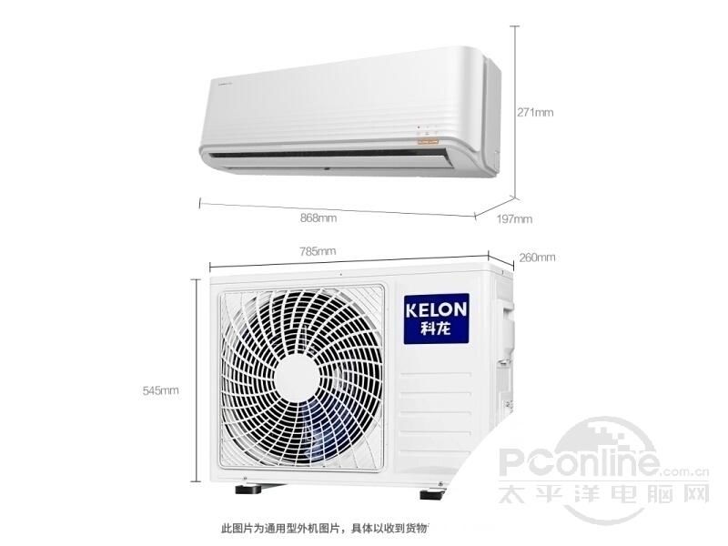 科龙KFR-35GW/QCN3(1S01)图片