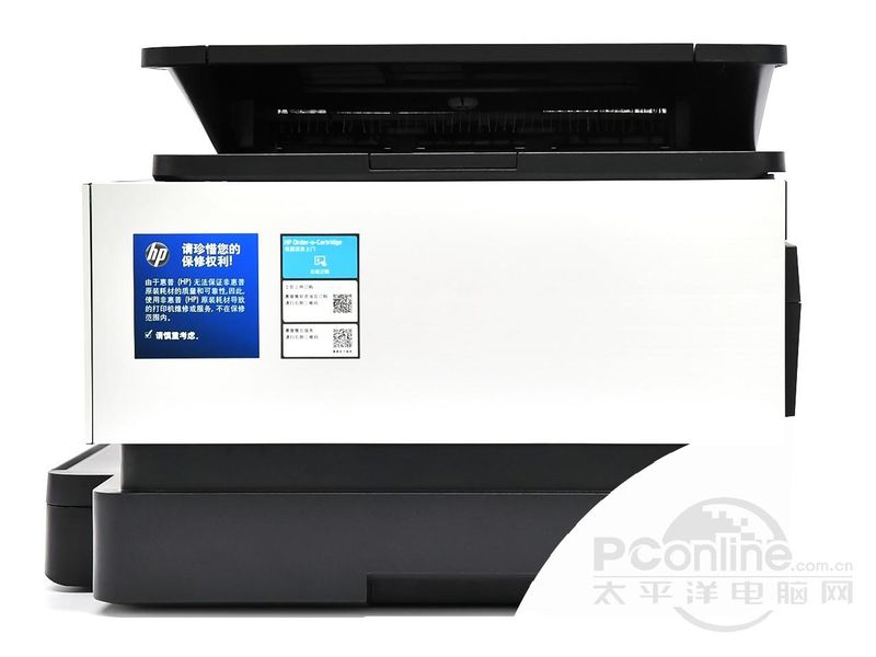 惠普OfficeJet Pro 9019