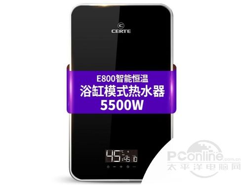 昌尔特E800-5