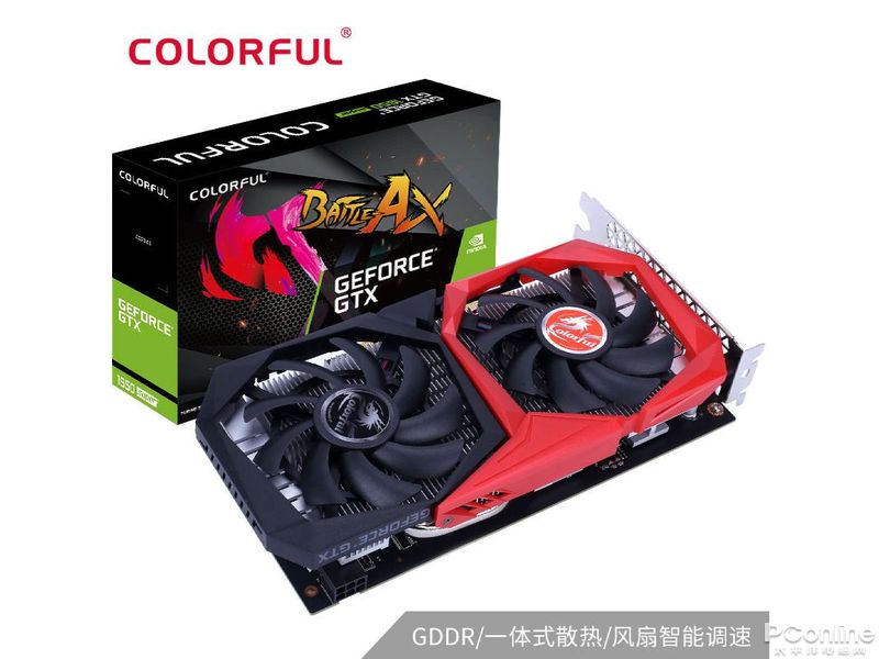 七彩虹 战斧 GeForce GTX 1650 SUPER 4G