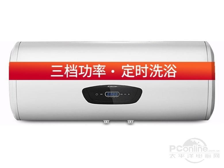 阿里斯顿CB100E3.0AG 前视