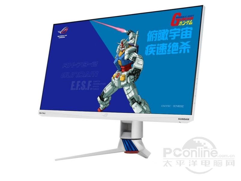 华硕ROG XG279Q 机动战士高达版-元祖效果图