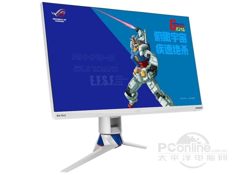 华硕ROG XG279Q 机动战士高达版-元祖 45度正面