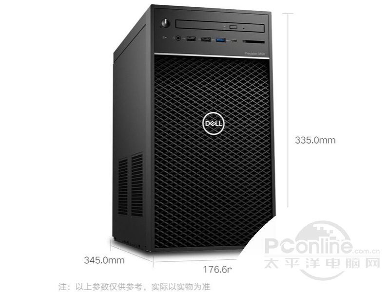 戴尔Precision T3650(i7-11700/8GB/1TB/集显)图片4