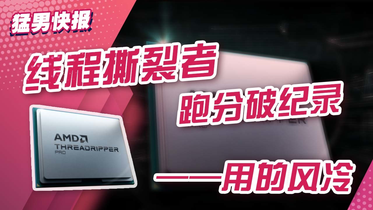 cpu主频排行_处理器性能排行榜2021电脑最新,处理器排行榜pc