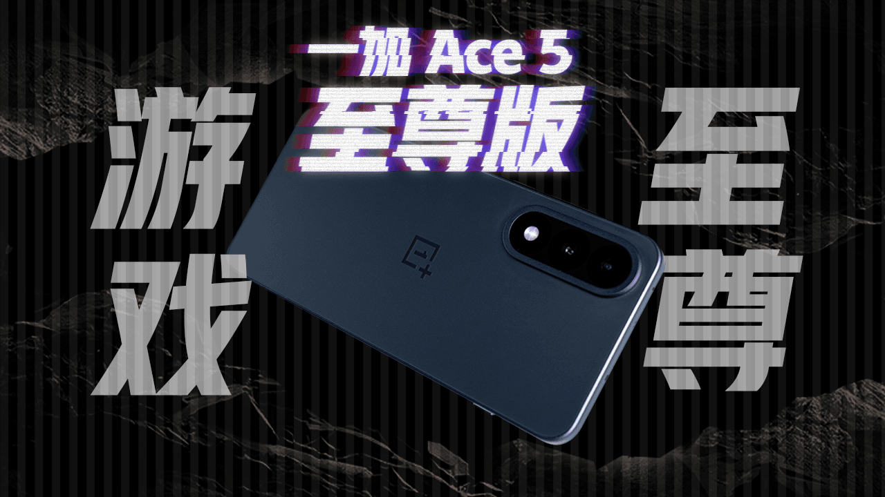 һ Ace 5 ׷羺о0Ϸжˬ