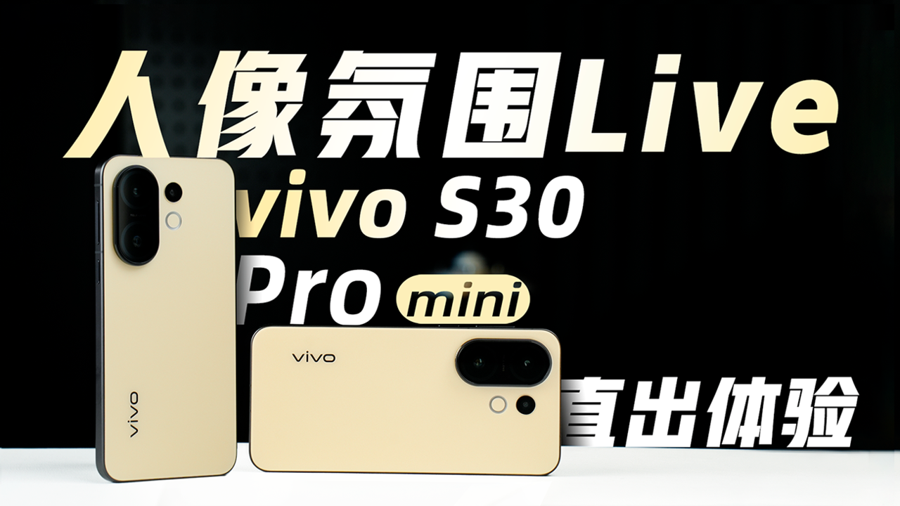 vivo S30 Pro mini飺ָminiɣΧlivePro