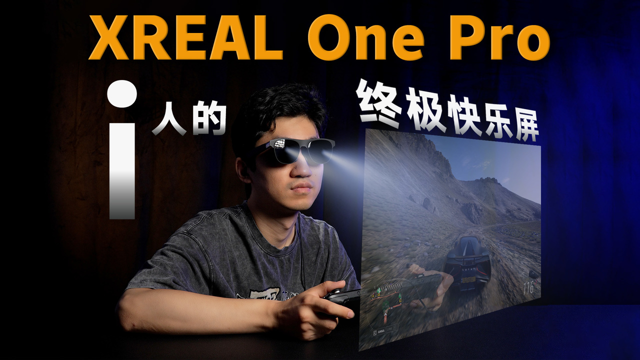 XREAL One Pro AR۾i˵ռִ