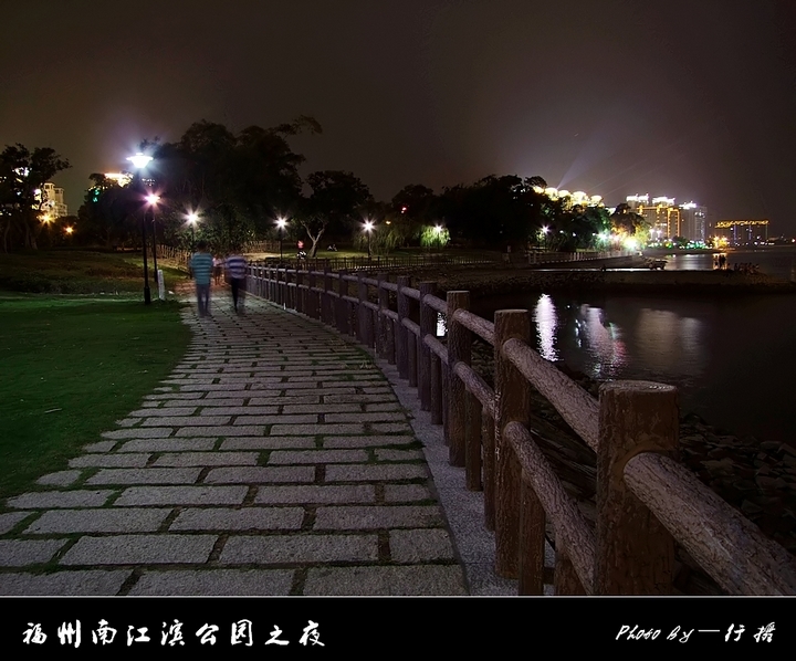【福州南江滨公园之夜摄影图片】福州南江滨公