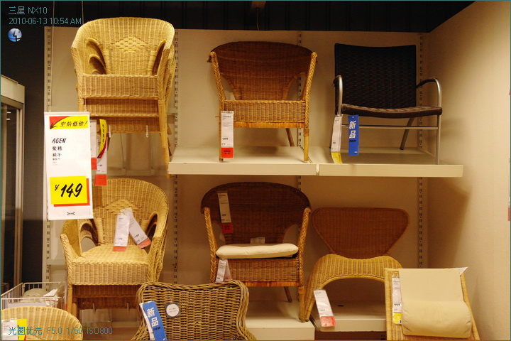 IKEA(NX10)A 2010.6.13