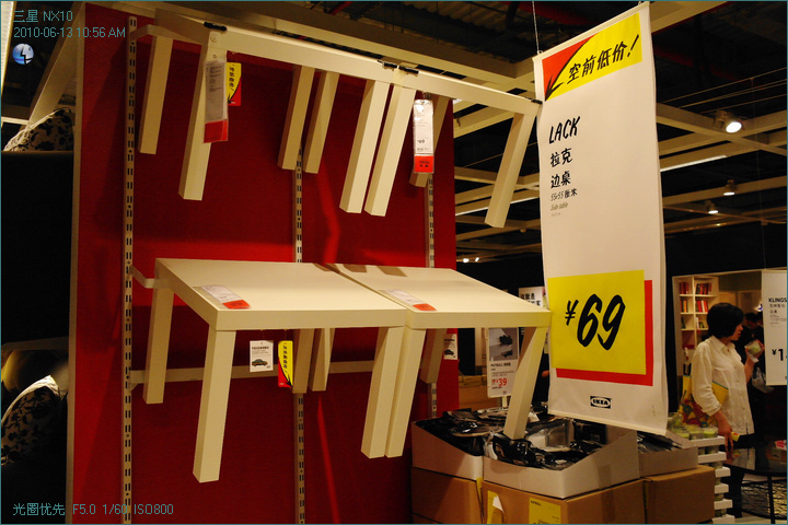 IKEA(NX10)A 2010.6.13