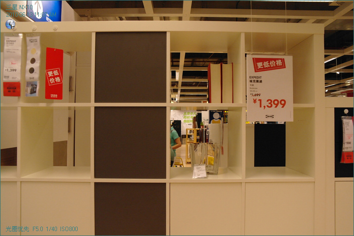 IKEA(NX10)A 2010.6.13