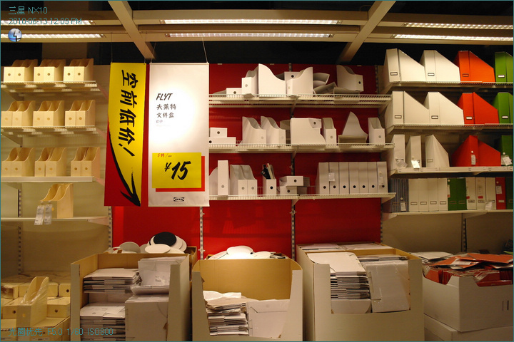 IKEA(NX10)E 2010.6.13