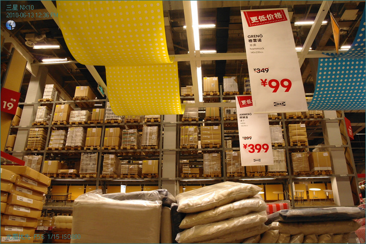 IKEA(NX10)F 2010.6.13