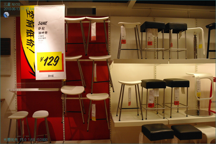 IKEA(NX10)C 2010.6.13