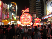 2010花市一景