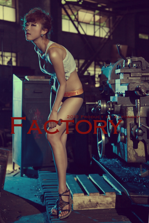 Factory