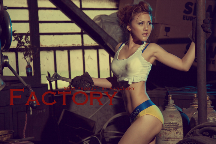 Factory