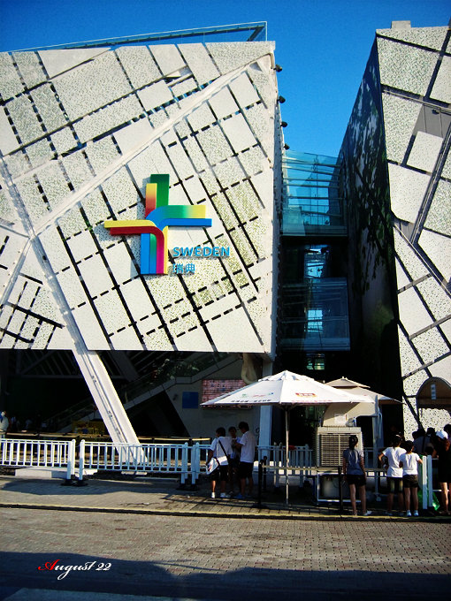 EXPO 2010 (Aug.)