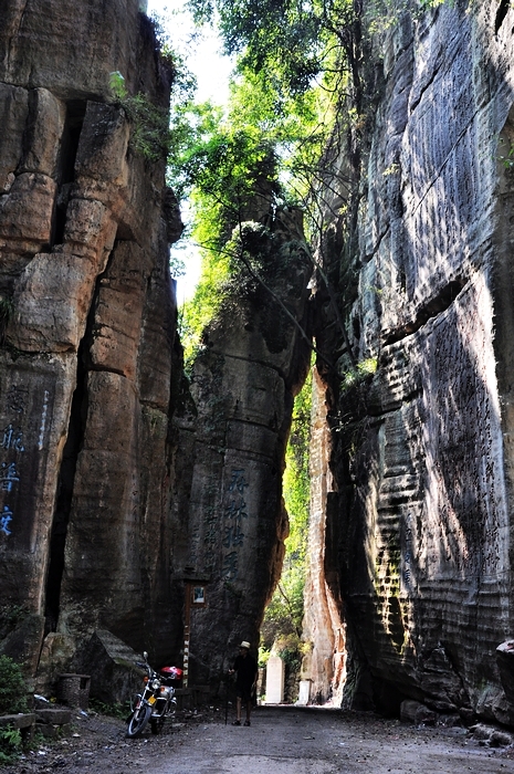 不二门风景区图片