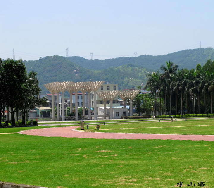 揭阳学院