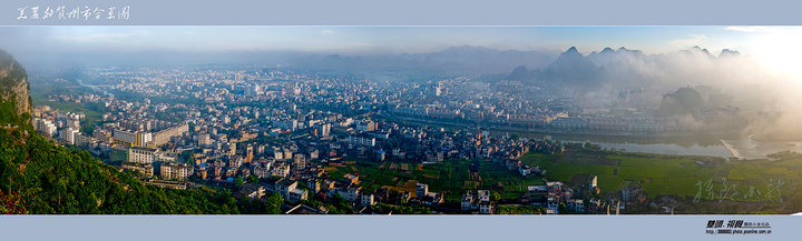 靚坐山頭觀風雲賀州市全景圖