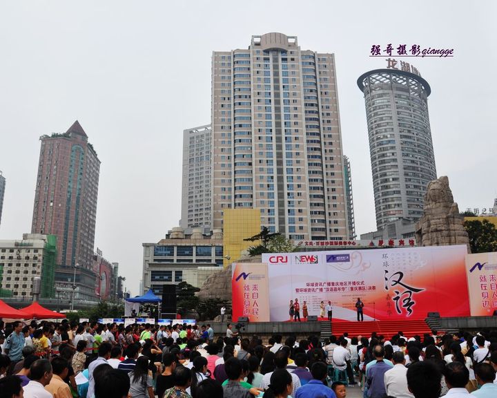 重庆观音桥广场图片