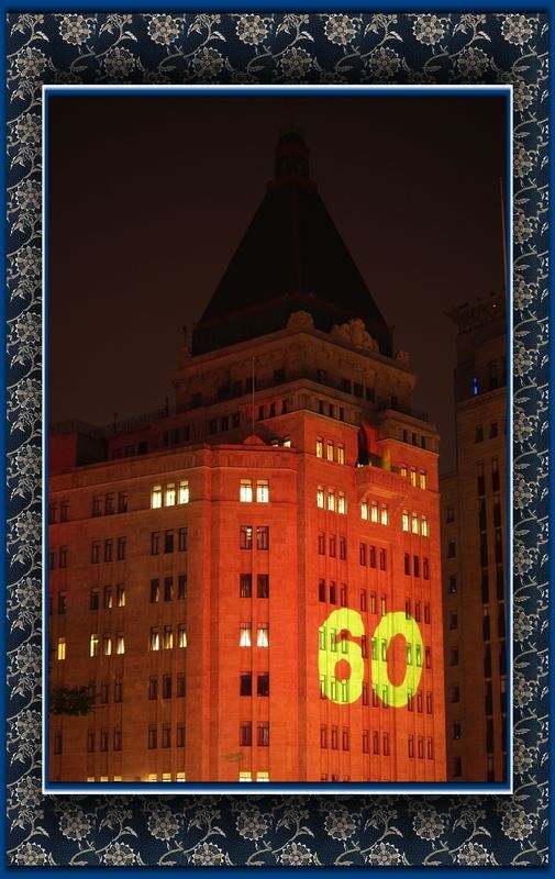 Їcʿ60