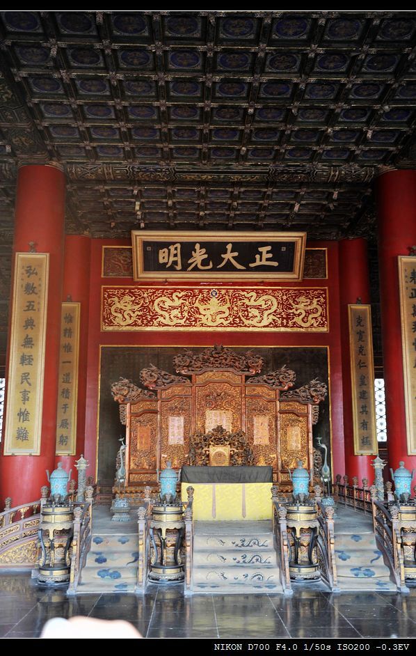 北京的故宫和中堂客栈