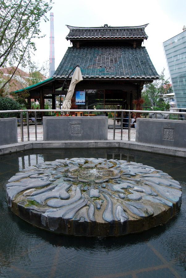 【绿色世博之活水公园摄影图片】上海世博会纪实摄影