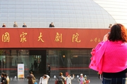 中国国家大剧院