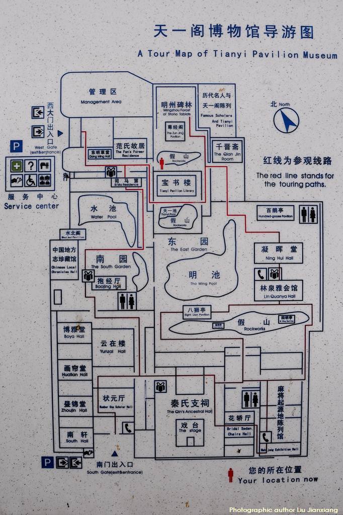 梦游宁波天一阁